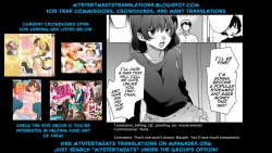 Page 17 of Imouto no Himitsu