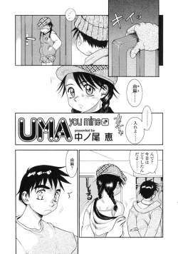 Page 148 of Futanarikko LOVE 6