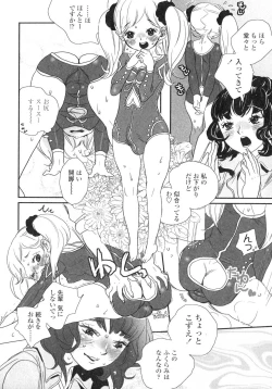 Page 45 of Futanarikko LOVE 6