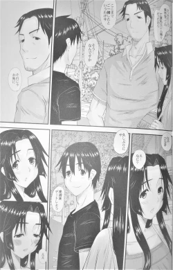 Page 30 of Hitozuma Hinako-san no Kanraku