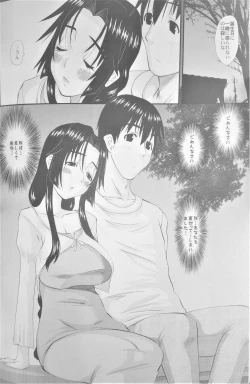 Page 35 of Hitozuma Hinako-san no Kanraku