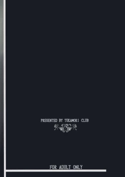 Page 2 of Minikui Ori 2