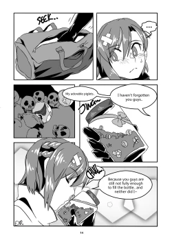 Page 13 of Jintai Shukushou Goudoushi | Body Shrink Joint Comic