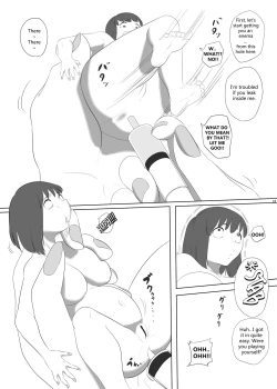 Page 17 of Jintai Shukushou Goudoushi | Body Shrink Joint Comic