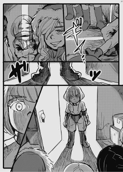 Page 26 of Jintai Shukushou Goudoushi | Body Shrink Joint Comic