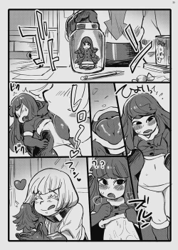 Page 34 of Jintai Shukushou Goudoushi | Body Shrink Joint Comic