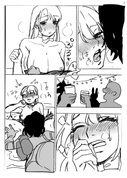 Page 72 of Jintai Shukushou Goudoushi | Body Shrink Joint Comic