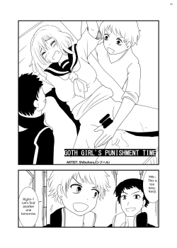 Page 80 of Jintai Shukushou Goudoushi | Body Shrink Joint Comic