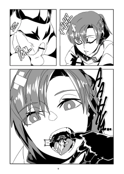 Page 8 of Jintai Shukushou Goudoushi | Body Shrink Joint Comic