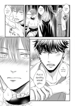Page 23 of Dekiai Boyfriend Ch. 2