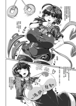 Page 24 of Saimin? Sennou? Dekiru Mono nara Yatte Minasai yo! After