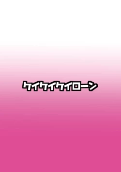 Page 2 of Saimin? Sennou? Dekiru Mono nara Yatte Minasai yo! After