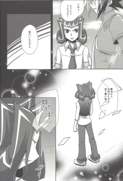 Page 22 of Labyrinth