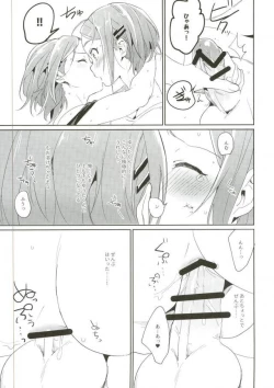 Page 19 of Onii-chan to Issho