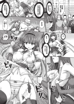 Page 9 of Psychic Agent Ch. 1