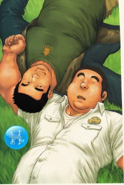 Page 3 of Shima no Omawari-san | 岛上的警察