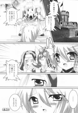 Page 117 of Aquerous