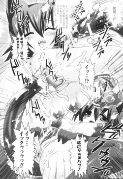 Page 125 of Aquerous