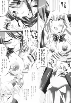 Page 160 of Aquerous