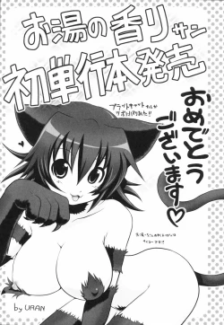 Page 166 of Aquerous