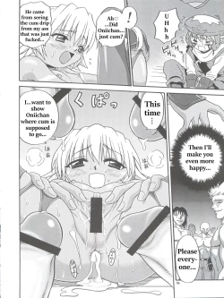 Page 14 of .Kyoudai Bune/