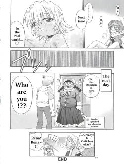 Page 20 of .Kyoudai Bune/