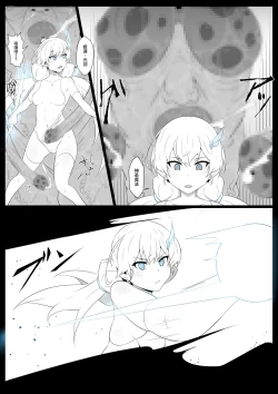 Page 4 of Chou Mahou Shoujo Kaizou Mashiro