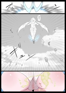 Page 7 of Chou Mahou Shoujo Kaizou Mashiro