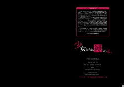 Page 12 of Shoujo-tachi wa Shibarareru.