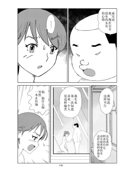 Page 121 of Futoshi 2