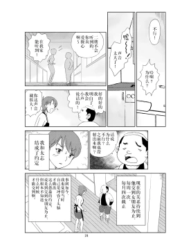 Page 27 of Futoshi 2
