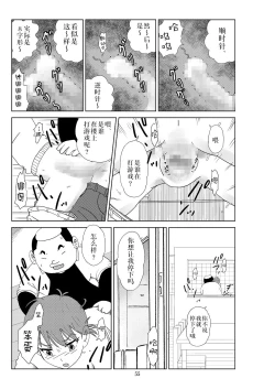 Page 58 of Futoshi 2