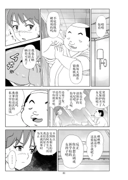 Page 84 of Futoshi 2