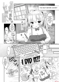 Page 2 of Comike Genkou wa Keikakuteki ni. | Planning a Comiket Manuscript