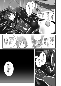 Page 20 of Yumewatari no Mistress night 6