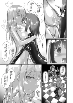 Page 40 of Yumewatari no Mistress night 6