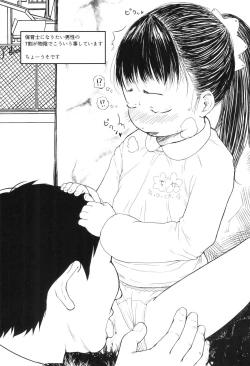 Page 17 of Usagi Pouch 3