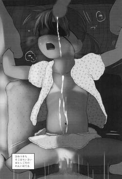 Page 19 of Usagi Pouch 3