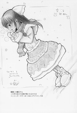 Page 24 of Usagi Pouch 3