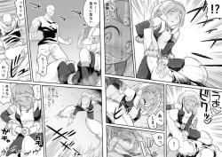 Page 32 of Uravity Ryoujoku II