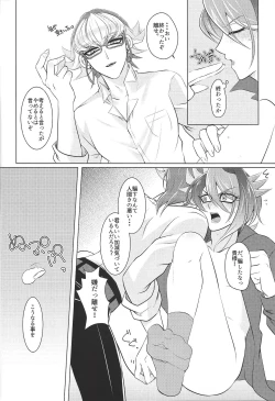 Page 13 of Moukinrui no Kaikata