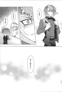 Page 9 of Moukinrui no Kaikata
