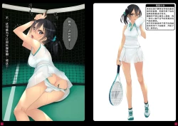 Page 10 of Shoujo-tachi wa Shibarareru. 2