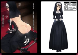 Page 13 of Shoujo-tachi wa Shibarareru. 2