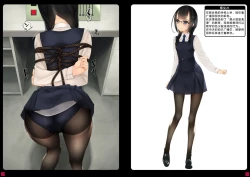 Page 14 of Shoujo-tachi wa Shibarareru. 2