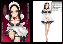 Page 4 of Shoujo-tachi wa Shibarareru. 2