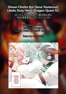 Page 31 of Seishori Yuusha | Libido Duty Hero