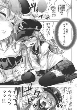 Page 4 of KanColle Shotoubu Hibiki-chan