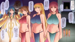 Page 14 of Onna Kishi wa Orc ni Ryoujoku Sareru II