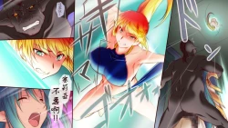 Page 17 of Onna Kishi wa Orc ni Ryoujoku Sareru II